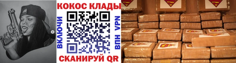 Купить закладку Кокаин  Марихуана  APVP  ГАШИШ  Меф мяу мяу  Калачинск