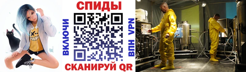 Амфетамин 98%  Купить закладки  Калачинск 