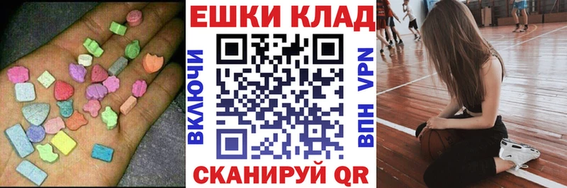 Купить закладки  Калачинск  Экстази 300 mg 