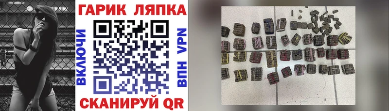 Гашиш Cannabis  Купить где  Калачинск 