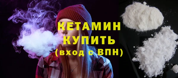 ALPHA-PVP Зеленодольск