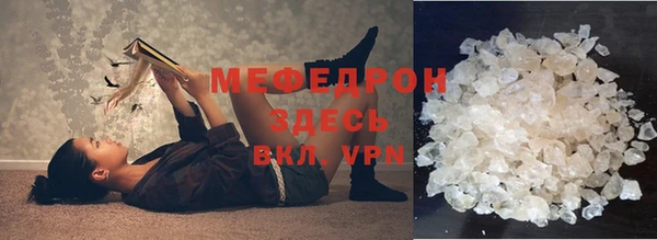 прущая мука Зеленокумск