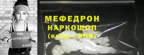 прущая мука Зеленокумск