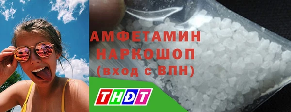 прущая мука Зеленокумск