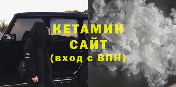 прущая мука Зеленокумск