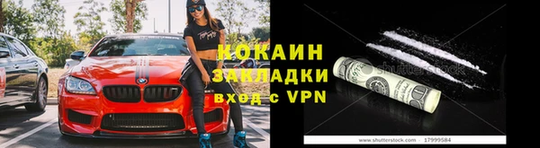 прущая мука Зеленокумск