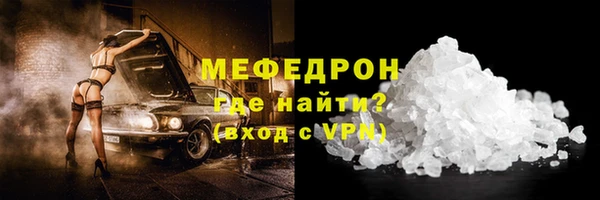 прущая мука Зеленокумск