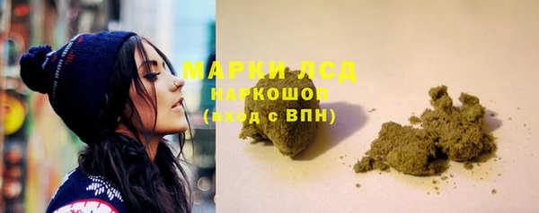 прущая мука Зеленокумск