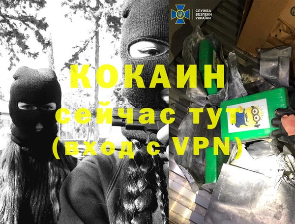 ALPHA-PVP Зеленодольск