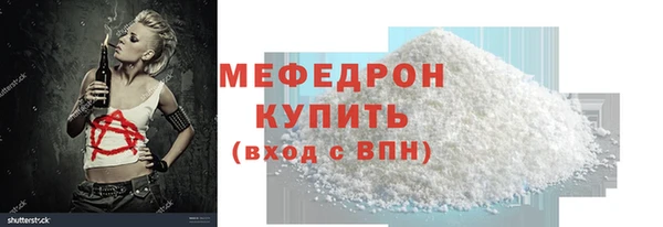 прущая мука Зеленокумск