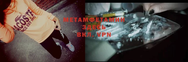 прущая мука Зеленокумск