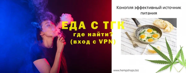 прущая мука Зеленокумск