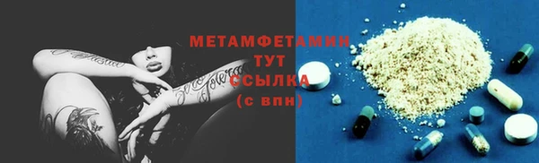 прущая мука Зеленокумск