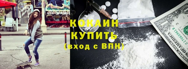 ALPHA-PVP Зеленодольск