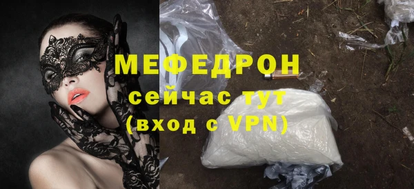 ALPHA-PVP Зеленодольск
