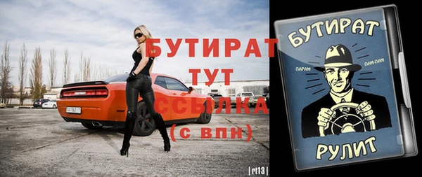 прущая мука Зеленокумск
