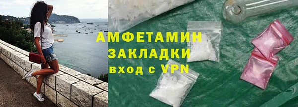ALPHA-PVP Зеленодольск