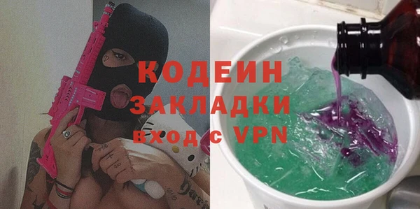 прущая мука Зеленокумск