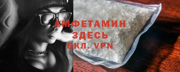 прущая мука Зеленокумск