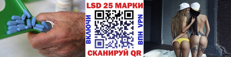 Лсд 25 экстази ecstasy  Купить  Калачинск 