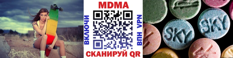 MDMA молли  Купить закладки  Калачинск 