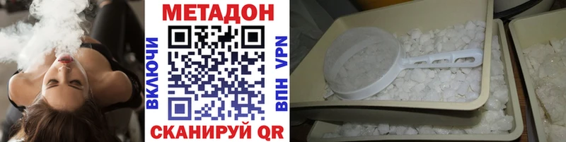 Купить закладки  Калачинск  МЕТАДОН мёд 