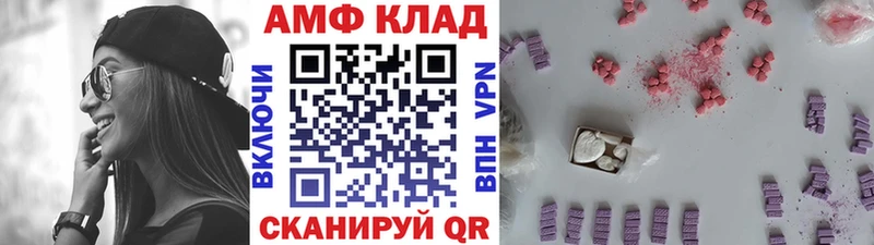 МЕТАМФЕТАМИН мет  Купить закладки  Калачинск 
