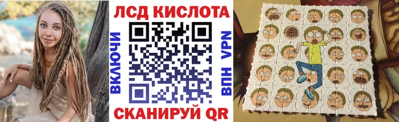 Купить  Калачинск  Наркотические марки 1,8мг 