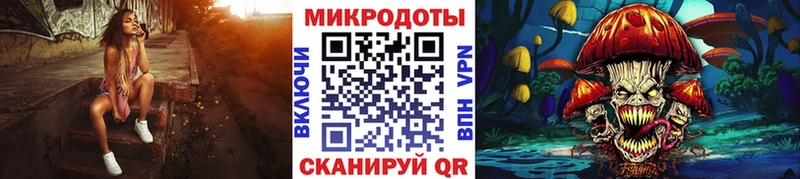 Галлюциногенные грибы мухоморы  Купить  Калачинск 