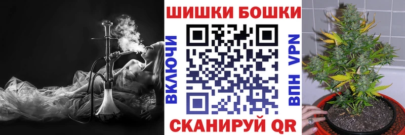 Канабис тримм Калачинск